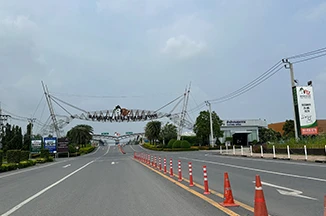 暹罗金属工具有限公司