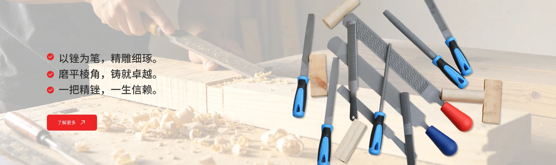 石家庄双剑工具有限公司